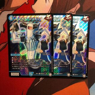 トンカチ・シュモック