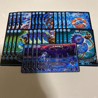 青魔導具 パーツ まとめ売り 青魔道具