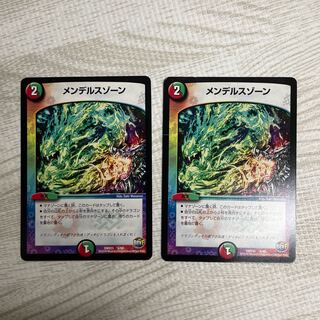 メンデルスゾーン