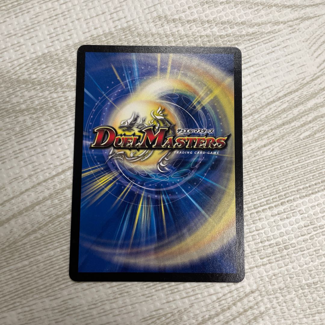 ウェディング・ゲート(MODE CHANGE)