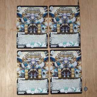 神人類 イズモ 4枚セット