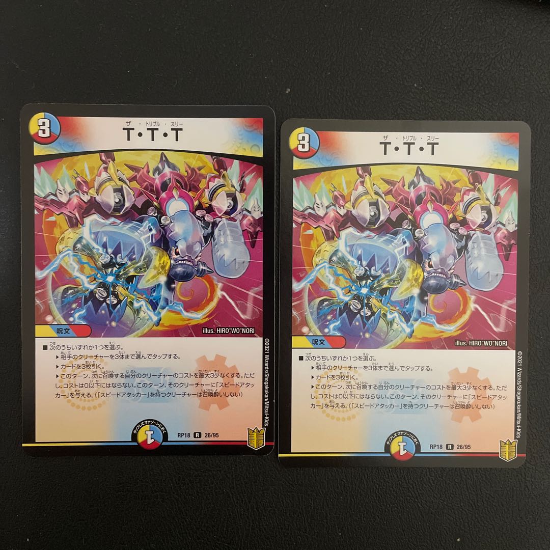 壬柚様 専用出品