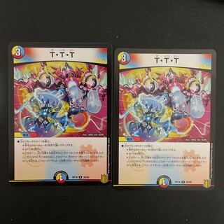 壬柚様 専用出品