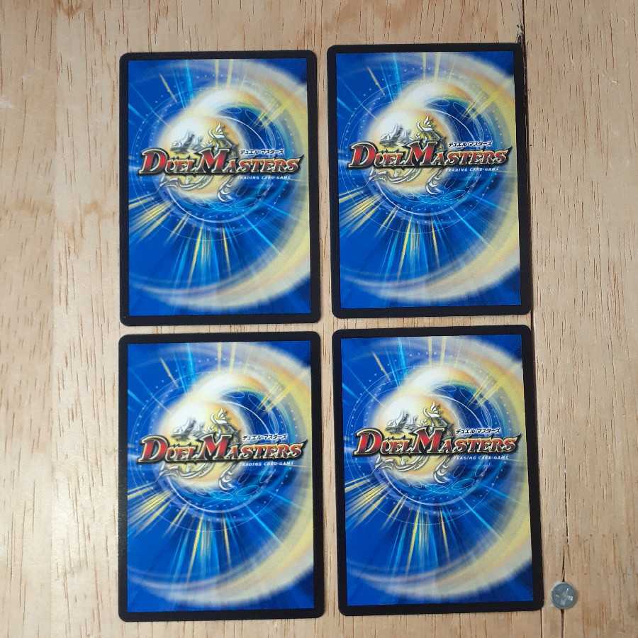 龍脈術 水霊の計 4枚セット