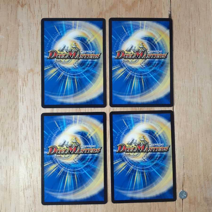 Psychic Dimensions Gallows Hall 4-card set