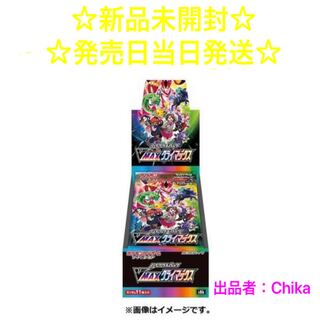☆発売日発送☆ VMAXクライマックス 新品 未開封 シュリンク付き 1BOX
