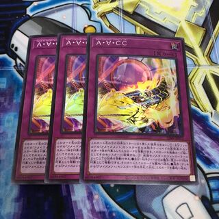 A・∀・CC スーパーレア Hulu 3205