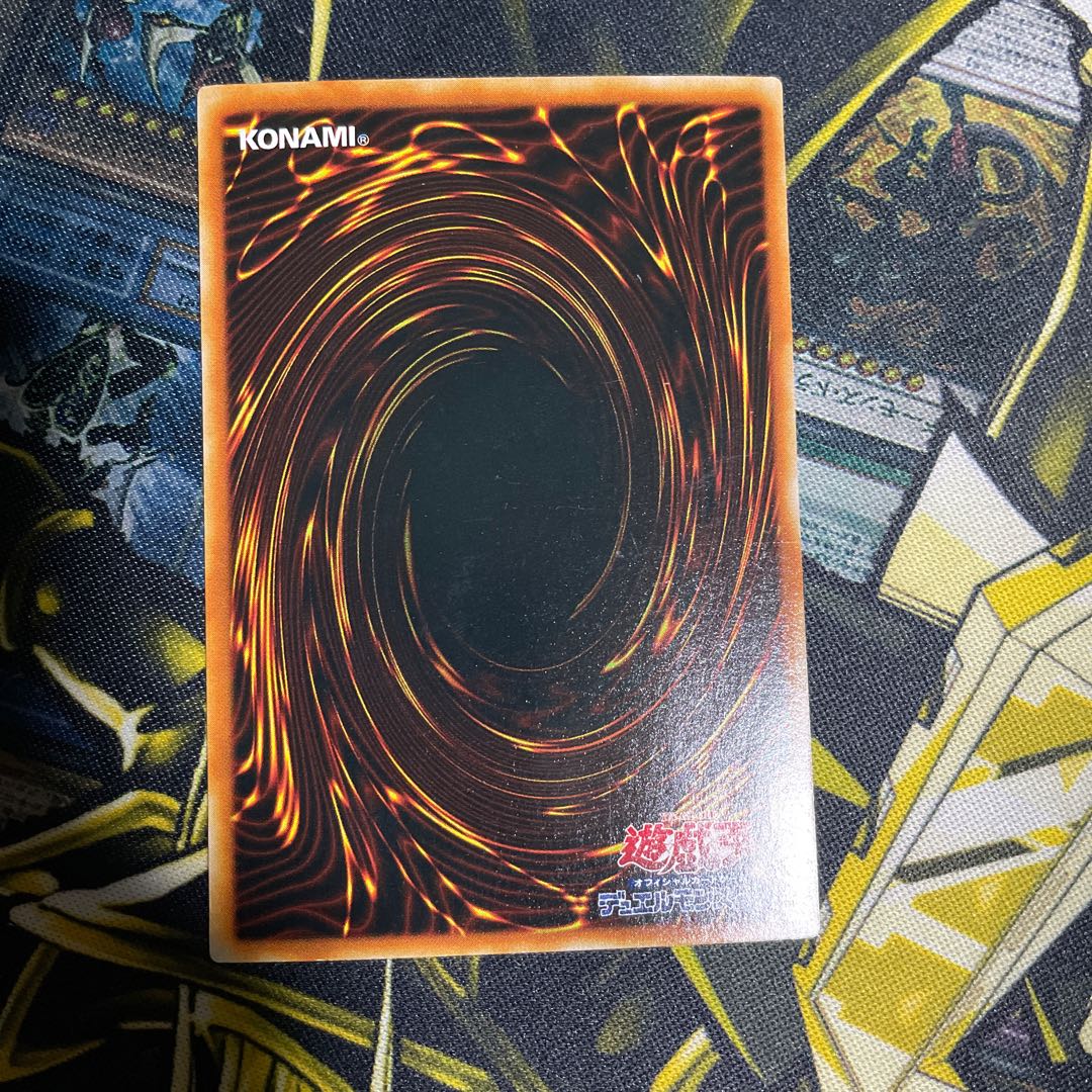 Hidden Soldiers Ultra Rare