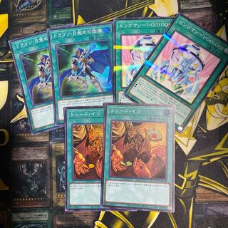 トレードイン　ビンゴマシーン　目覚めの旋律