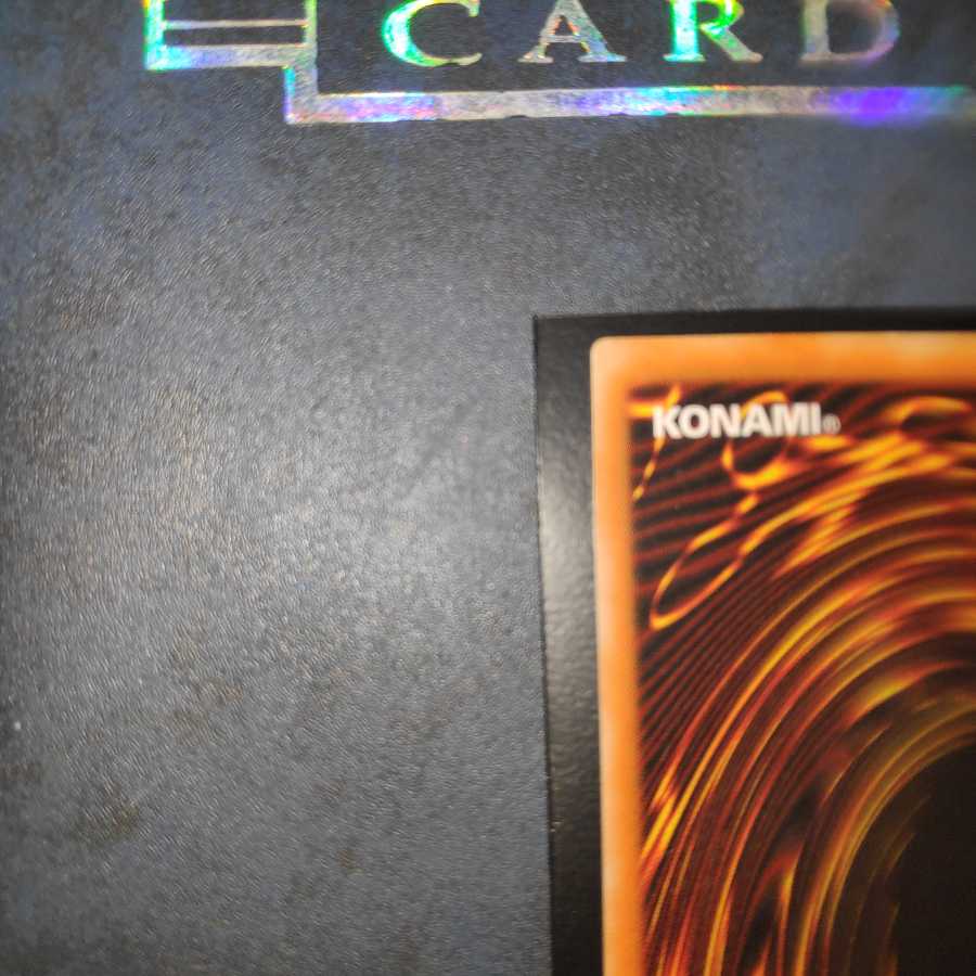 カオス・ソルジャー　レリーフ