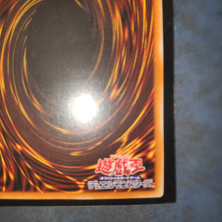 カオス・ソルジャー　レリーフ