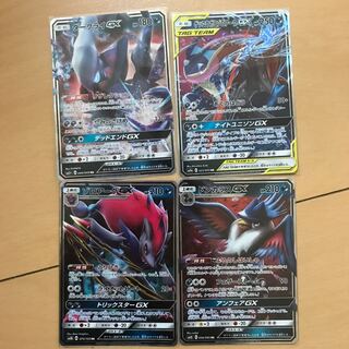 悪セット ダークライ ゾロアーク