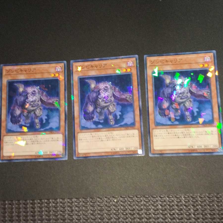 (1枚30円)ゾンビキャリア パラレル ノーマル