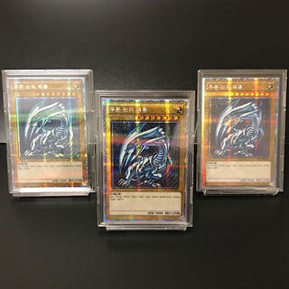 【プリズマ】青眼の白龍【EXシークレット】