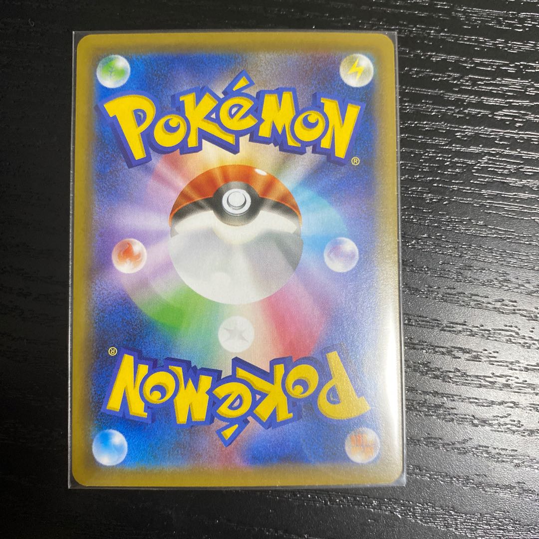 【新品未使用】れんげきエネルギー UR