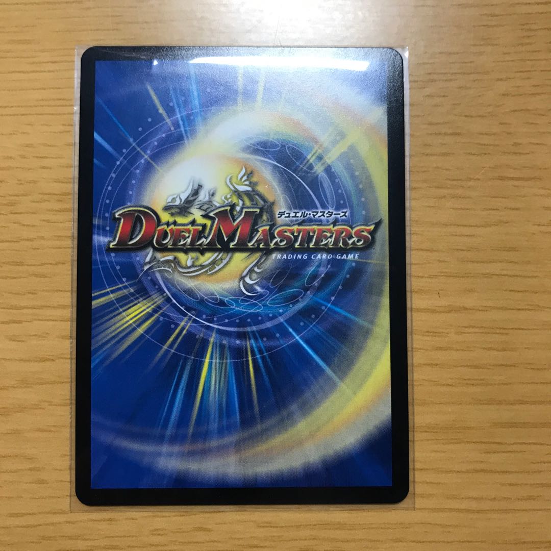 バーンメアザシルバー