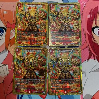 “魔神轟怒”万軍投