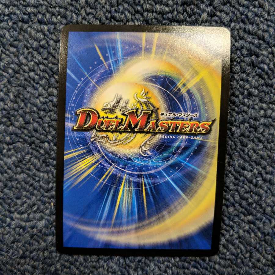 龍素記号Srスペルサイクリカ