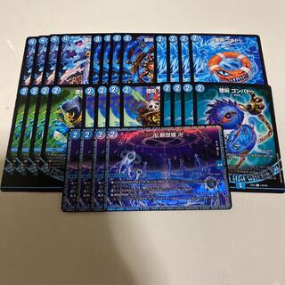 青魔導具 青魔道具 デッキ パーツ まとめ売り デュエキングMAX