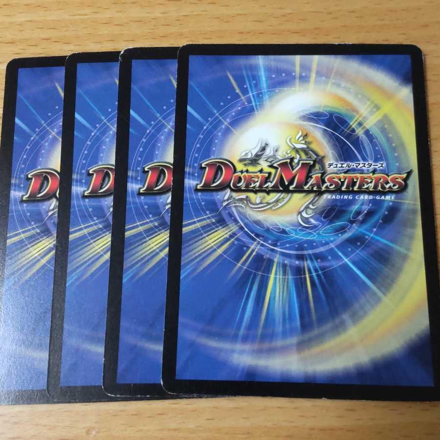 リップ・ウォッピー アクア鳥人ロココ