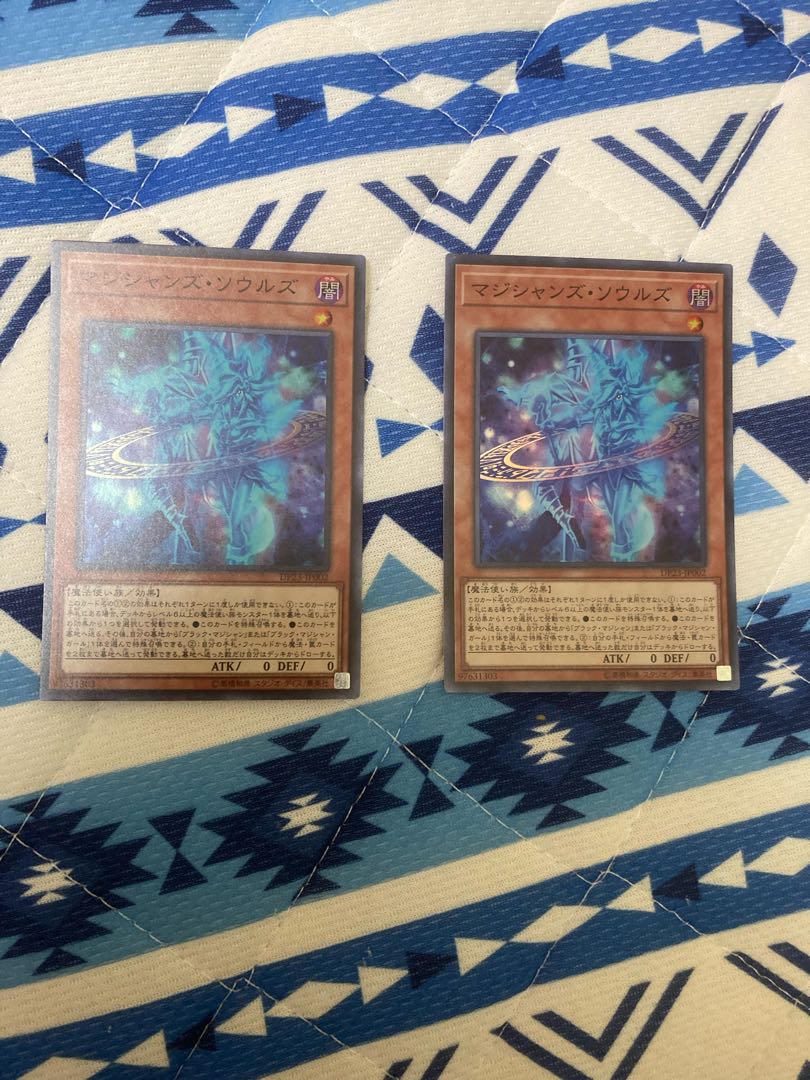 マジシャンズ・ソウルズ スーパーレア