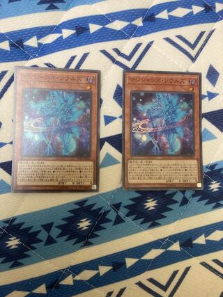 マジシャンズ・ソウルズ スーパーレア