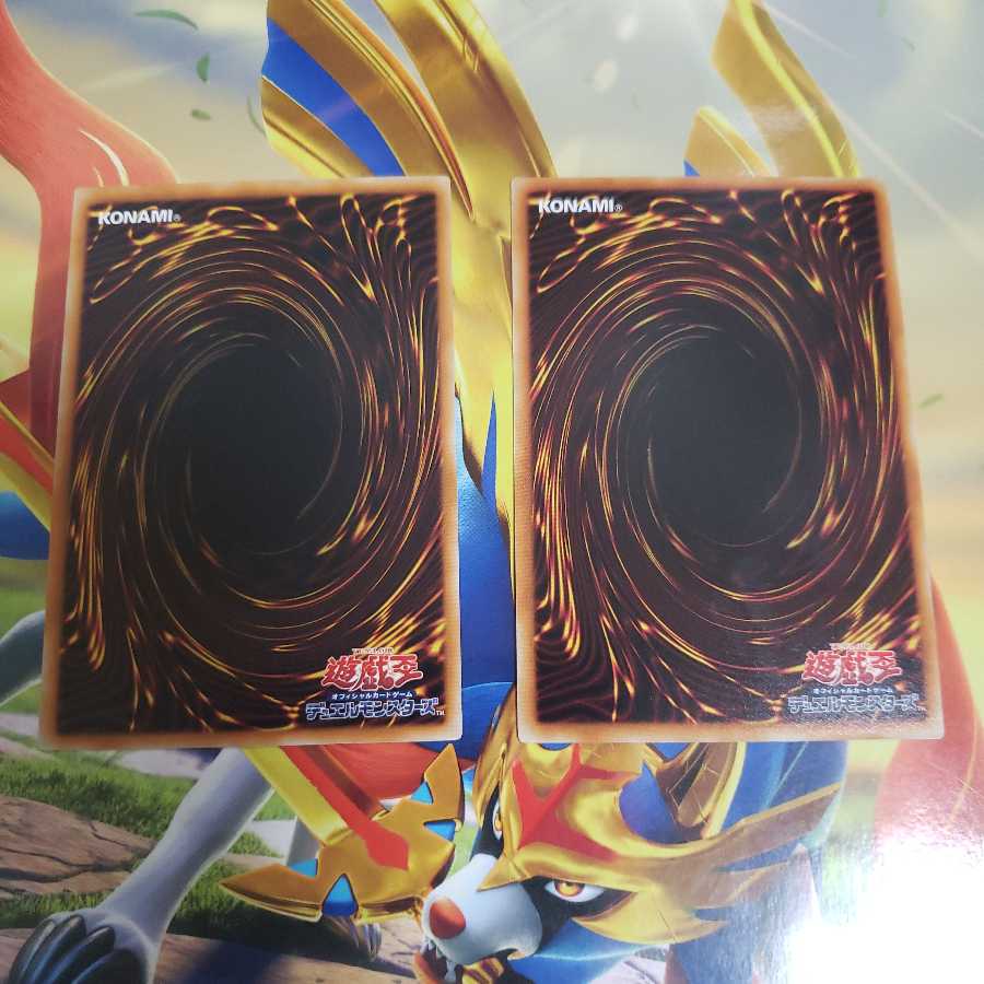 Set of 2 Ronintoadin Rare