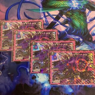 卍∞ジエンデザーク∞卍