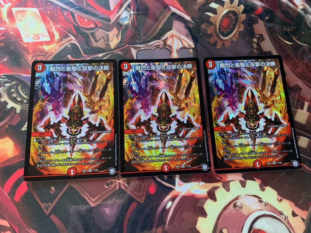 瞬閃と疾駆と双撃の決断 VR パーフェクト・ファイア