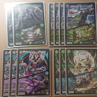 バロムっぽいセット