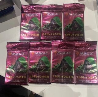 エルドレインの王権 新品セット