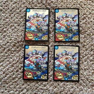 プロジェクト・ゴッド