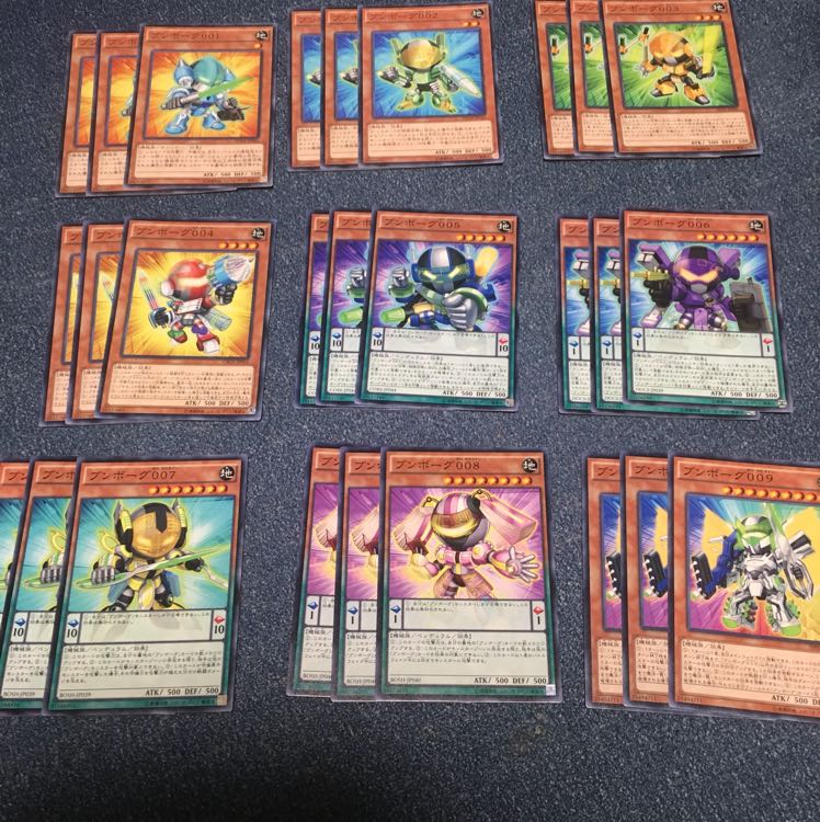 ブンボーグデッキパーツ