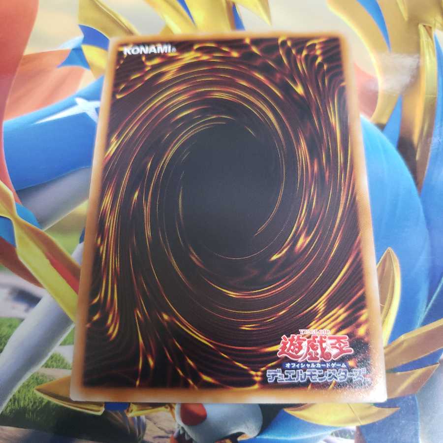 Celtic Guardian Ultra Rare YAP1