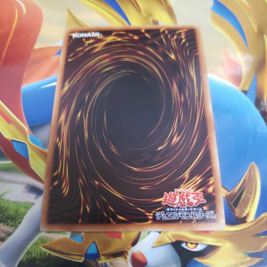 Archnemeses Eschatos Super Rare