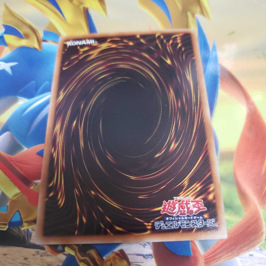 Trident Dragion Super Rare