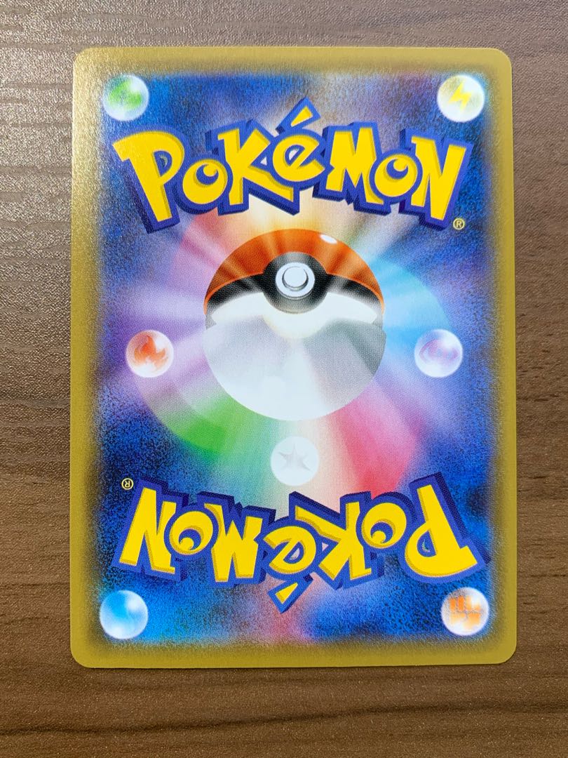 ポケモン レックウザvmax HR PSA鑑定用スリーブ