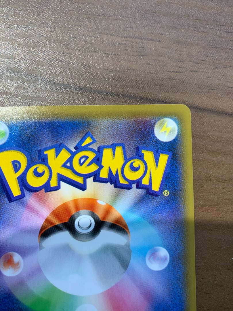 ポケモン レックウザvmax HR PSA鑑定用スリーブ