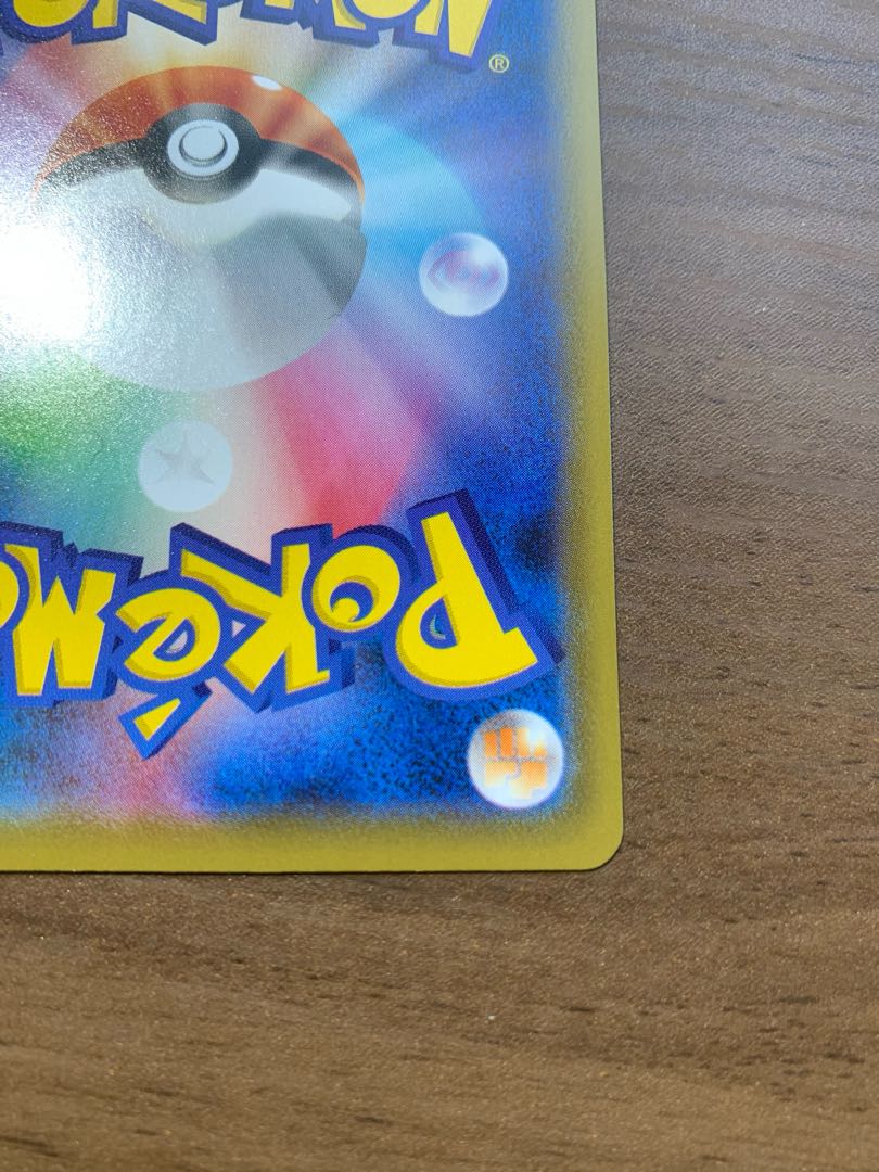 ポケモン レックウザvmax HR PSA鑑定用スリーブ