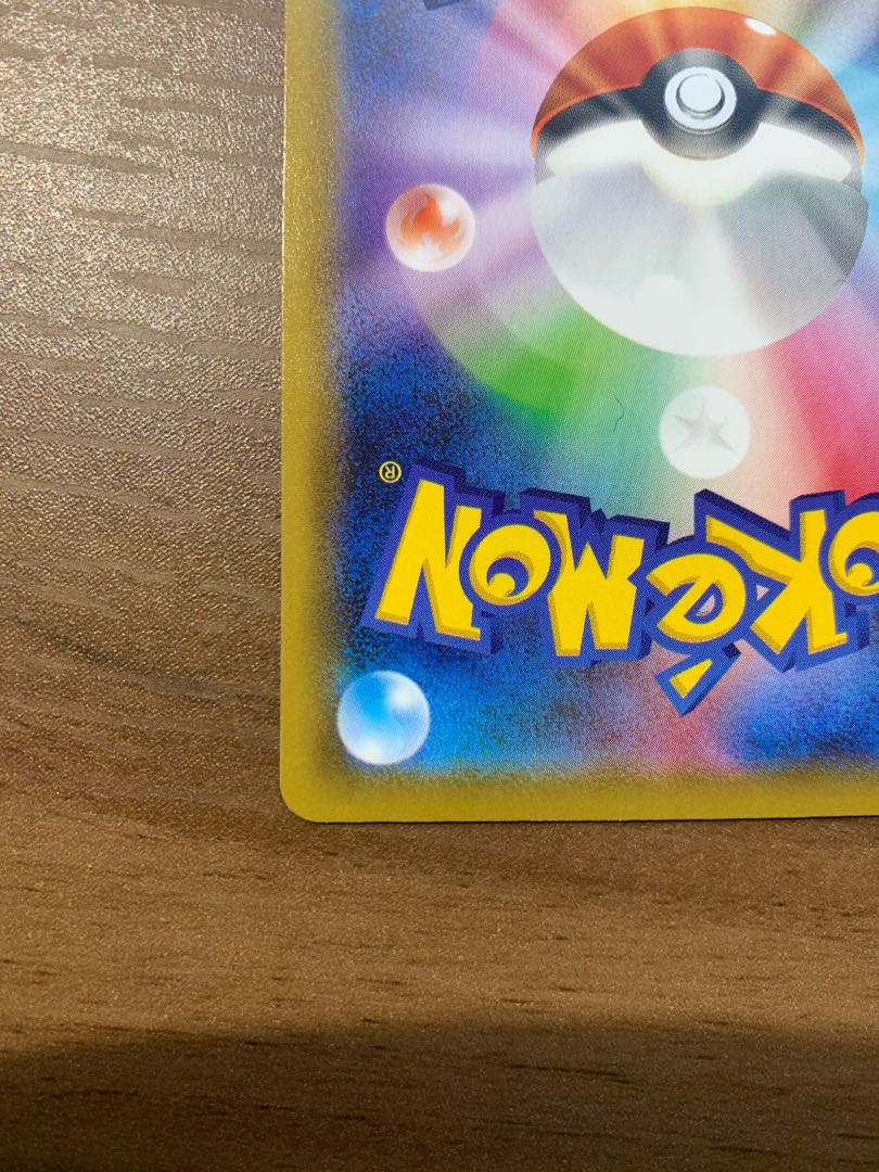 ポケモン レックウザvmax HR PSA鑑定用スリーブ