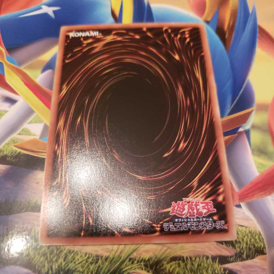 Evilswarm Ouroboros Secret Rare DS13