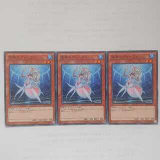 84 深海のディーヴァ 3枚 鮭イクラ商店