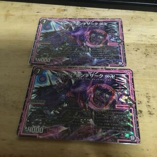 卍∞ジ・エンデザーク∞卍