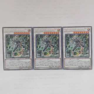 93 PSYフレームロード・Ω 3枚 鮭イクラ商店