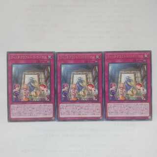 100 ウィッチクラフト・パトローナス 3枚 鮭イクラ商店