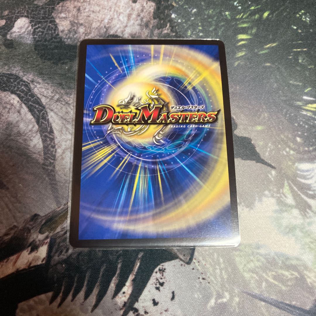 Declaration of Victory Onimaru "HA" WINNER