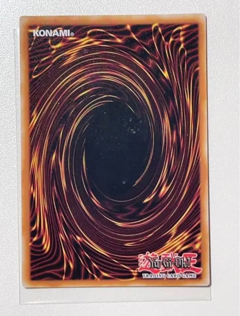 青眼の白龍 ドイツ版 ゴールドシークレットレア