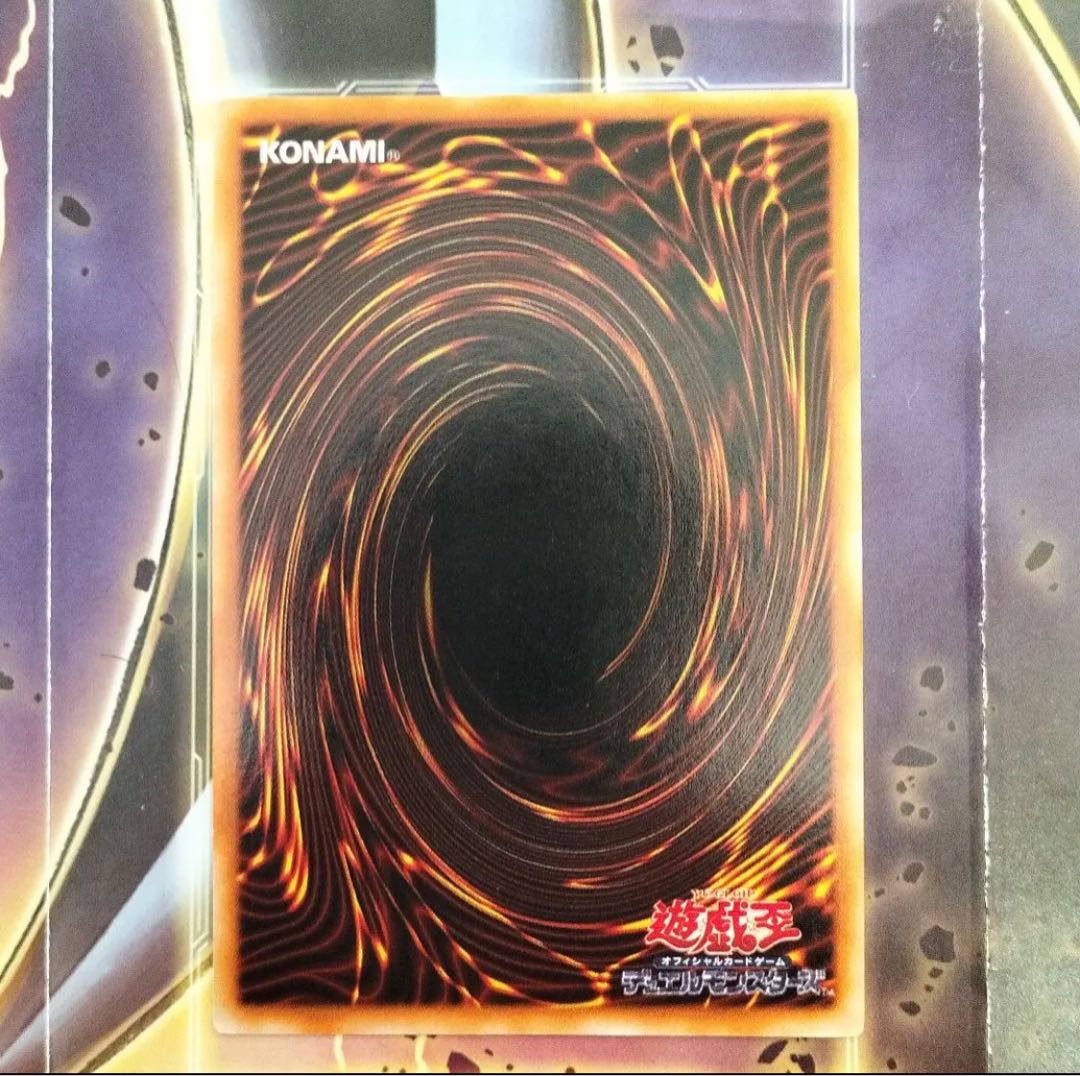 カオス・ソルジャー ウルトラ