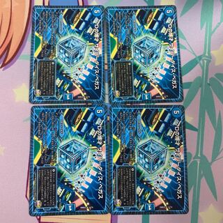 Dの博才サイバーダイスベガス4枚