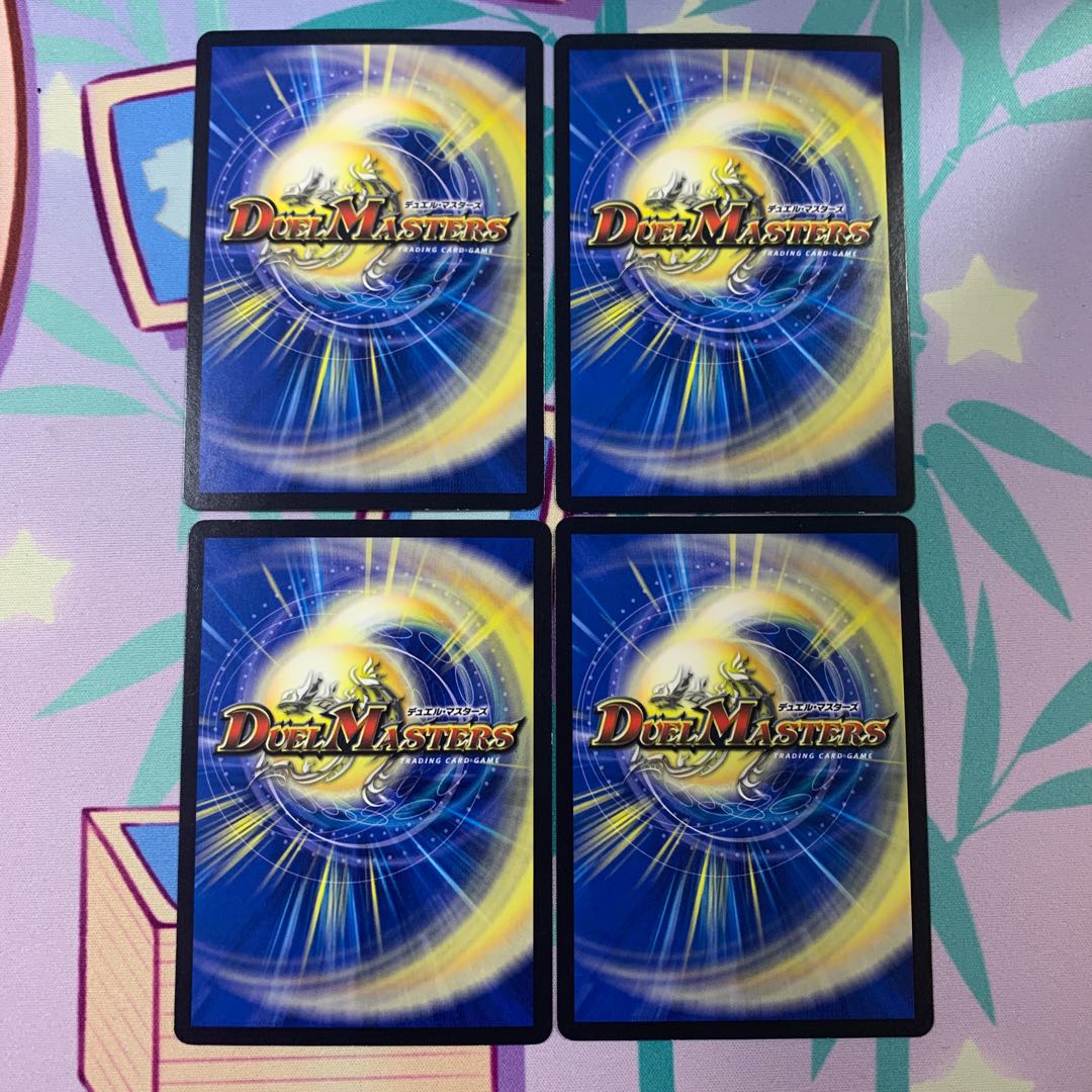 Dの博才サイバーダイスベガス4枚